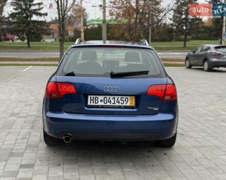 Синій Ауді А4, об'ємом двигуна 1.6 л та пробігом 247 тис. км за 6950 $, фото 19 на Automoto.ua