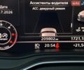 Синій Ауді А4, об'ємом двигуна 3 л та пробігом 209 тис. км за 19850 $, фото 128 на Automoto.ua