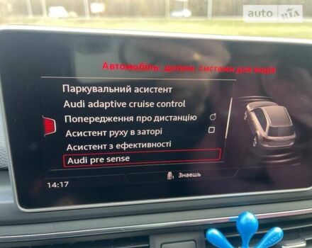 Синій Ауді А4, об'ємом двигуна 1.97 л та пробігом 182 тис. км за 21800 $, фото 128 на Automoto.ua