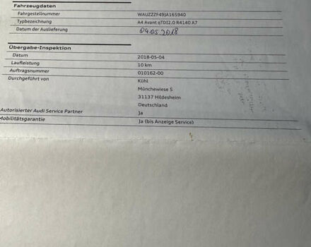 Синий Ауди А4, объемом двигателя 1.97 л и пробегом 91 тыс. км за 23900 $, фото 41 на Automoto.ua