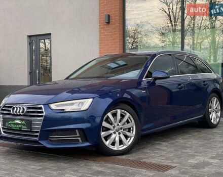 Синий Ауди А4, объемом двигателя 1.97 л и пробегом 235 тыс. км за 19990 $, фото 1 на Automoto.ua