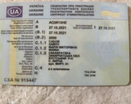 Синій Ауді А4, об'ємом двигуна 1.9 л та пробігом 500 тис. км за 90026 $, фото 1 на Automoto.ua