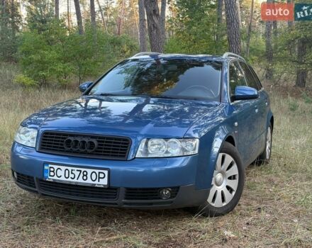 Синий Ауди А4, объемом двигателя 1.78 л и пробегом 320 тыс. км за 5200 $, фото 1 на Automoto.ua