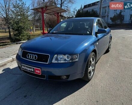 Синий Ауди А4, объемом двигателя 2.4 л и пробегом 254 тыс. км за 4990 $, фото 1 на Automoto.ua
