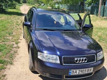 Ауди А4 2002 в Гайвороне на Automoto.ua Синий Ауди А4, объемом двигателя 1.9 л и пробегом 244 тыс. км за 5500 $, фото 1 на Automoto.ua