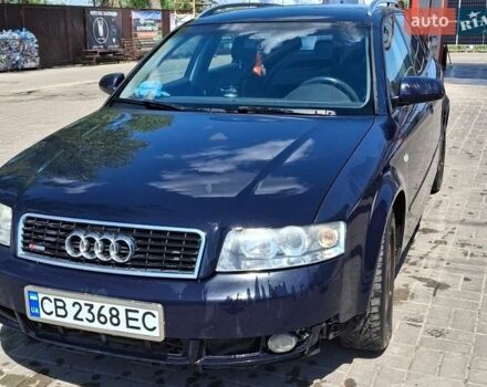 Синий Ауди А4, объемом двигателя 2.5 л и пробегом 400 тыс. км за 3200 $, фото 1 на Automoto.ua