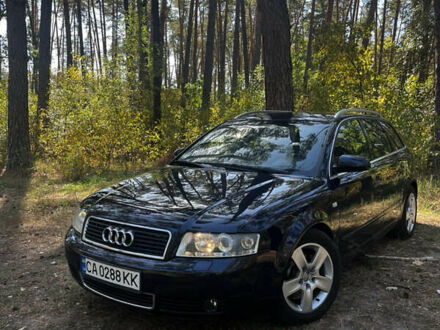 Синий Ауди А4, объемом двигателя 1.8 л и пробегом 265 тыс. км за 6000 $, фото 1 на Automoto.ua