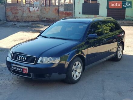 Синий Ауди А4, объемом двигателя 2 л и пробегом 250 тыс. км за 5490 $, фото 1 на Automoto.ua