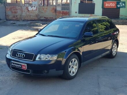 Синий Ауди А4, объемом двигателя 2 л и пробегом 250 тыс. км за 5390 $, фото 1 на Automoto.ua
