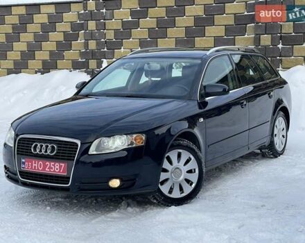 Синий Ауди А4, объемом двигателя 2 л и пробегом 203 тыс. км за 7550 $, фото 1 на Automoto.ua