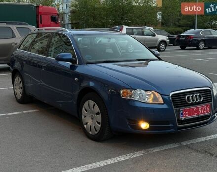 Синий Ауди А4, объемом двигателя 2 л и пробегом 235 тыс. км за 6450 $, фото 1 на Automoto.ua