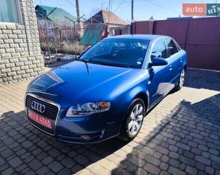 Синий Ауди А4, объемом двигателя 2 л и пробегом 215 тыс. км за 8350 $, фото 1 на Automoto.ua