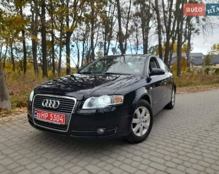 Синій Ауді А4, об'ємом двигуна 1.6 л та пробігом 190 тис. км за 5650 $, фото 1 на Automoto.ua