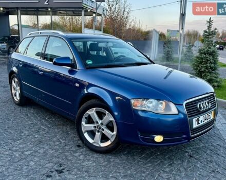Синий Ауди А4, объемом двигателя 2 л и пробегом 209 тыс. км за 6250 $, фото 1 на Automoto.ua