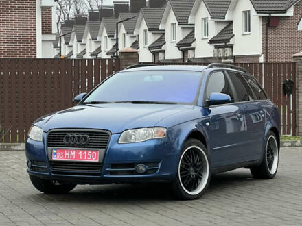 Синий Ауди А4, объемом двигателя 2 л и пробегом 260 тыс. км за 8200 $, фото 1 на Automoto.ua