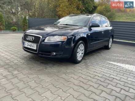 Синий Ауди А4, объемом двигателя 2 л и пробегом 226 тыс. км за 6399 $, фото 1 на Automoto.ua