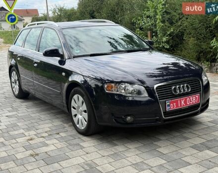 Синій Ауді А4, об'ємом двигуна 1.98 л та пробігом 200 тис. км за 6950 $, фото 1 на Automoto.ua