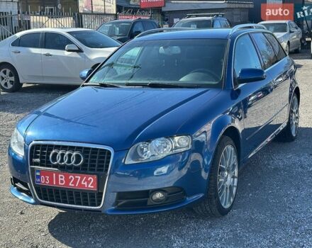 Синий Ауди А4, объемом двигателя 1.6 л и пробегом 170 тыс. км за 6800 $, фото 1 на Automoto.ua
