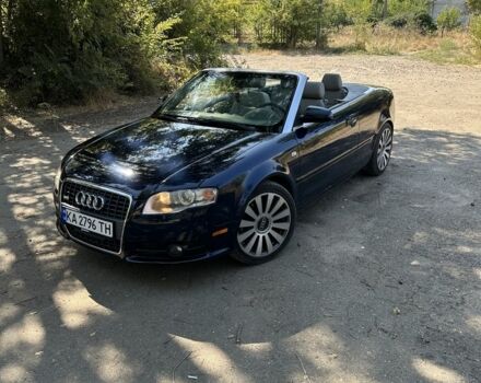 Синий Ауди А4, объемом двигателя 2 л и пробегом 220 тыс. км за 7510 $, фото 1 на Automoto.ua