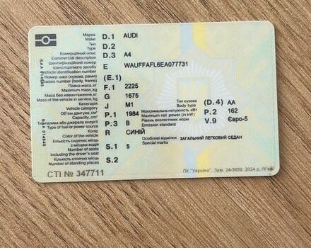 Синий Ауди А4, объемом двигателя 1.98 л и пробегом 310 тыс. км за 9500 $, фото 1 на Automoto.ua