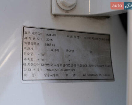 Белый Ауди А5, объемом двигателя 1.97 л и пробегом 173 тыс. км за 15800 $, фото 36 на Automoto.ua