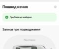 Белый Ауди А5, объемом двигателя 1.97 л и пробегом 185 тыс. км за 25000 $, фото 1 на Automoto.ua