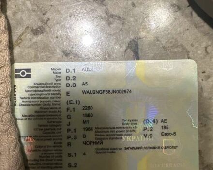 Черный Ауди А5, объемом двигателя 1.98 л и пробегом 104 тыс. км за 23999 $, фото 2 на Automoto.ua