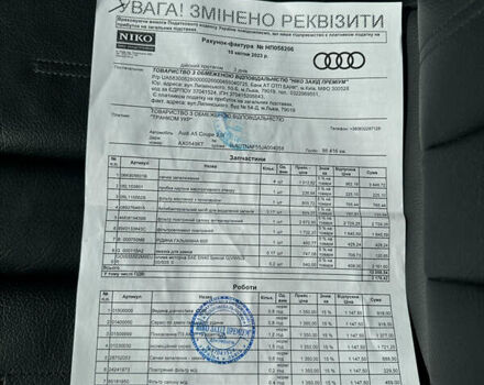 Чорний Ауді A5, об'ємом двигуна 2 л та пробігом 90 тис. км за 30000 $, фото 38 на Automoto.ua