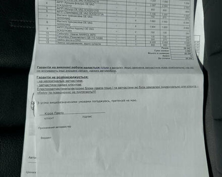 Чорний Ауді A5, об'ємом двигуна 2 л та пробігом 90 тис. км за 30000 $, фото 40 на Automoto.ua