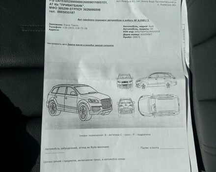 Чорний Ауді A5, об'ємом двигуна 2 л та пробігом 90 тис. км за 30000 $, фото 39 на Automoto.ua