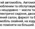 Чорний Ауді A5, об'ємом двигуна 2 л та пробігом 287 тис. км за 8186 $, фото 7 на Automoto.ua
