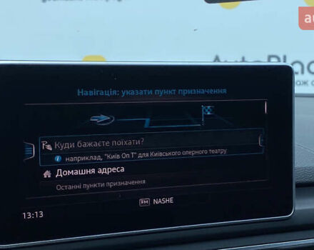 Сірий Ауді A5, об'ємом двигуна 2 л та пробігом 147 тис. км за 25700 $, фото 126 на Automoto.ua
