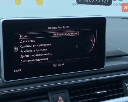 Сірий Ауді A5, об'ємом двигуна 2 л та пробігом 147 тис. км за 25700 $, фото 81 на Automoto.ua