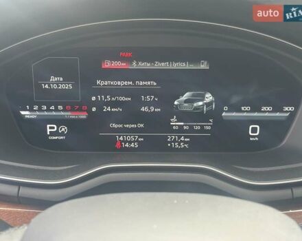 Ауді A5 2021 у Києві на Automoto.ua Сірий Ауді A5, об'ємом двигуна 1.97 л та пробігом 131 тис. км за 28300 $, фото 20 на Automoto.ua