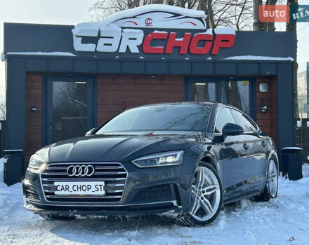 Сірий Ауді A5, об'ємом двигуна 1.98 л та пробігом 122 тис. км за 22500 $, фото 1 на Automoto.ua