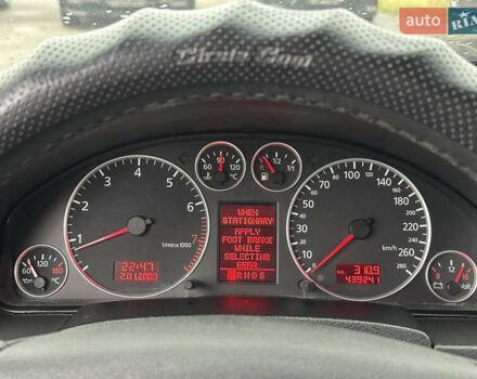 Ауди А6 Олроуд 2004 в Харькове на Automoto.ua Черный Ауди А6 Олроуд, объемом двигателя 2.67 л и пробегом 439 тыс. км за 5900 $, фото 26 на Automoto.ua
