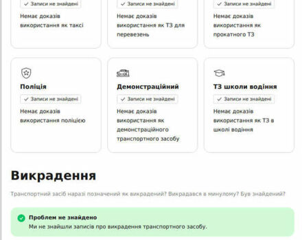 Черный Ауди А6 Олроуд, объемом двигателя 3 л и пробегом 368 тыс. км за 11450 $, фото 33 на Automoto.ua