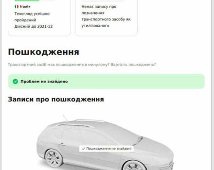 Черный Ауди А6 Олроуд, объемом двигателя 3 л и пробегом 368 тыс. км за 11450 $, фото 34 на Automoto.ua