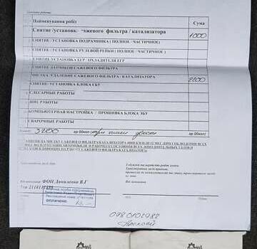 Черный Ауди А6 Олроуд, объемом двигателя 3 л и пробегом 320 тыс. км за 14000 $, фото 32 на Automoto.ua