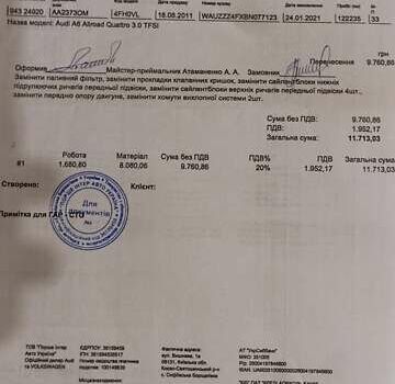 Серый Ауди А6 Олроуд, объемом двигателя 3 л и пробегом 139 тыс. км за 14300 $, фото 91 на Automoto.ua