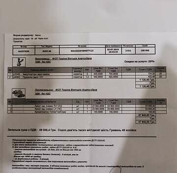 Сірий Ауді A6 Allroad, об'ємом двигуна 3 л та пробігом 139 тис. км за 14300 $, фото 95 на Automoto.ua