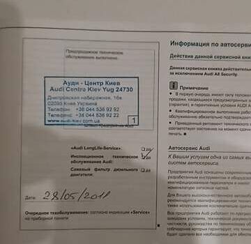 Серый Ауди А6 Олроуд, объемом двигателя 3 л и пробегом 139 тыс. км за 14300 $, фото 120 на Automoto.ua