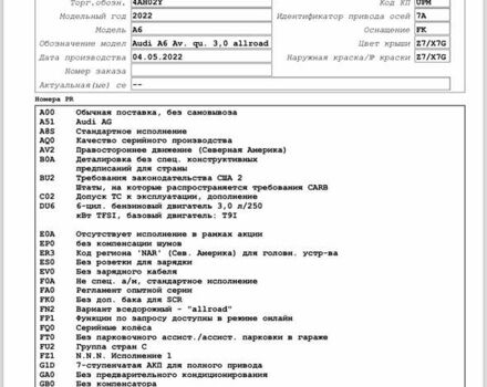 Серый Ауди А6 Олроуд, объемом двигателя 3 л и пробегом 16 тыс. км за 65000 $, фото 41 на Automoto.ua