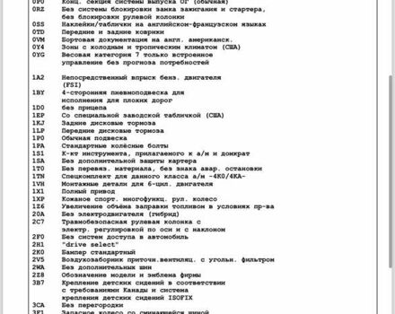 Серый Ауди А6 Олроуд, объемом двигателя 3 л и пробегом 16 тыс. км за 65000 $, фото 43 на Automoto.ua