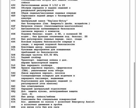 Серый Ауди А6 Олроуд, объемом двигателя 3 л и пробегом 16 тыс. км за 65000 $, фото 44 на Automoto.ua
