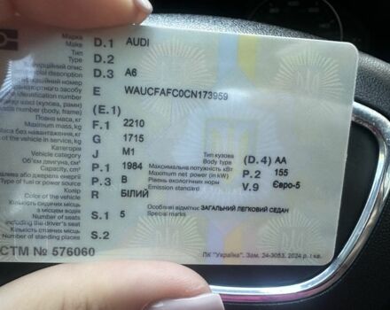 Белый Ауди А6, объемом двигателя 2 л и пробегом 254 тыс. км за 15900 $, фото 12 на Automoto.ua