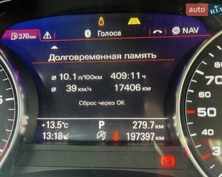 Білий Ауді А6, об'ємом двигуна 2.97 л та пробігом 197 тис. км за 33000 $, фото 43 на Automoto.ua