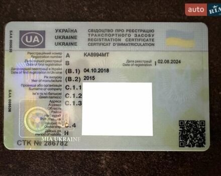 Ауди А6 2015 в Полтаве на Automoto.ua Белый Ауди А6, объемом двигателя 1.97 л и пробегом 85 тыс. км за 26500 $, фото 60 на Automoto.ua