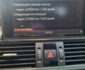 Білий Ауді А6, об'ємом двигуна 2 л та пробігом 115 тис. км за 28500 $, фото 12 на Automoto.ua