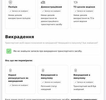 Ауди А6 2016 в Житомире на Automoto.ua Белый Ауди А6, объемом двигателя 1.97 л и пробегом 157 тыс. км за 25700 $, фото 21 на Automoto.ua